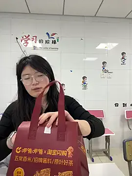 Offline Qidandan778 on StripChat