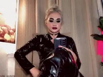 kylie_iyutera — DROLL AND SUCK MY 8 INCH GODCOCK!! UNTIL IT EXPLODE!! - Multi Goal: cumshow [999tk each Goal] #mistress #asian #smoke #dominant #sissy #cei #joi #findom #bdsm #humiliation